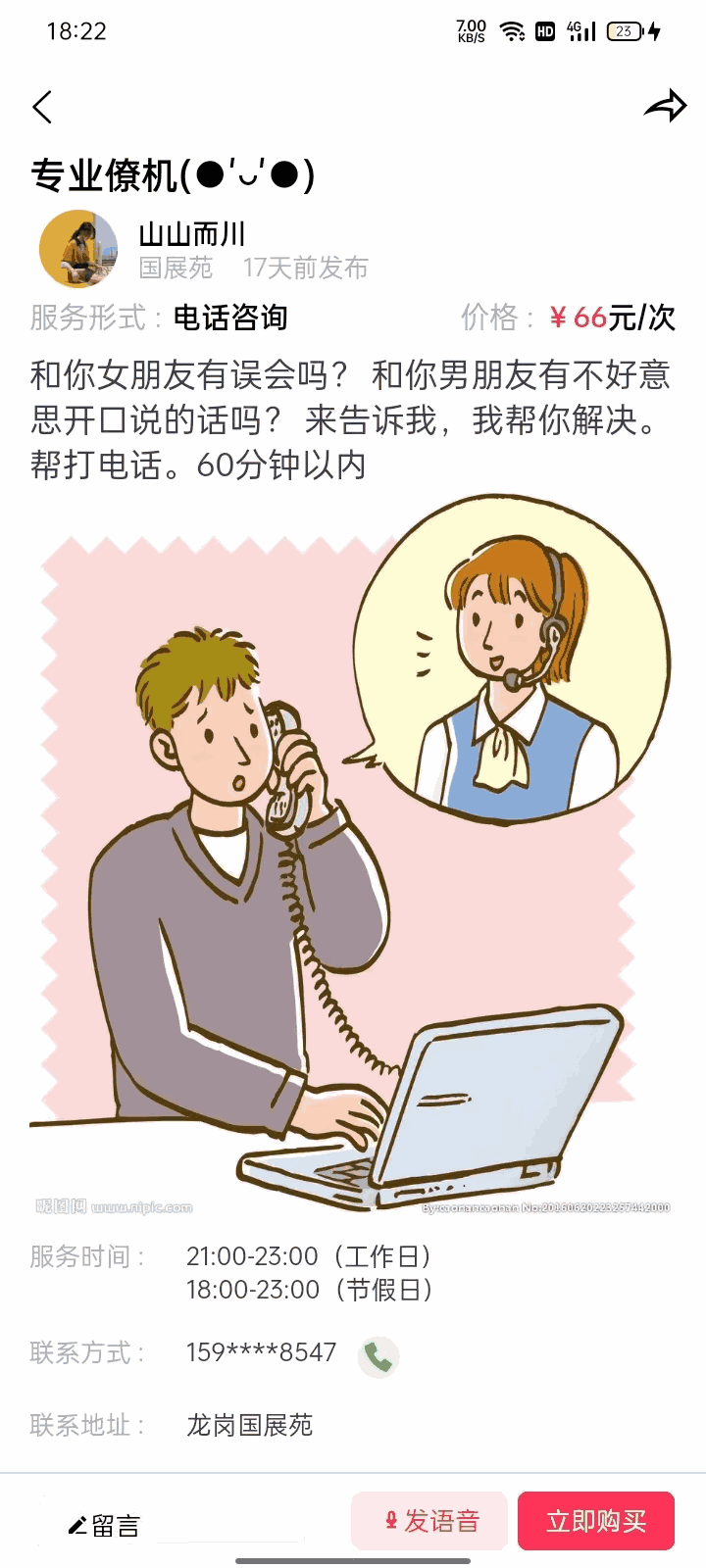 泡泡社