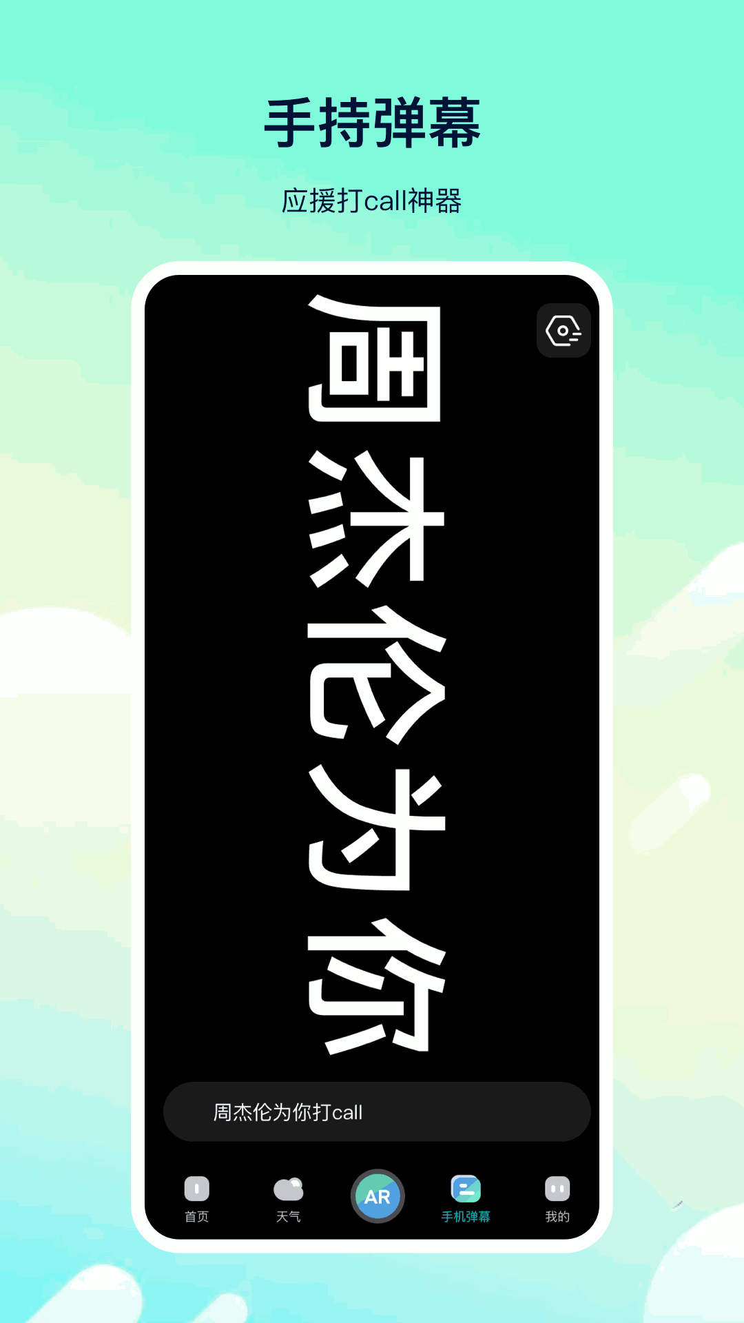 测量