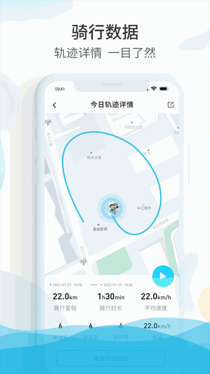 爱摩保