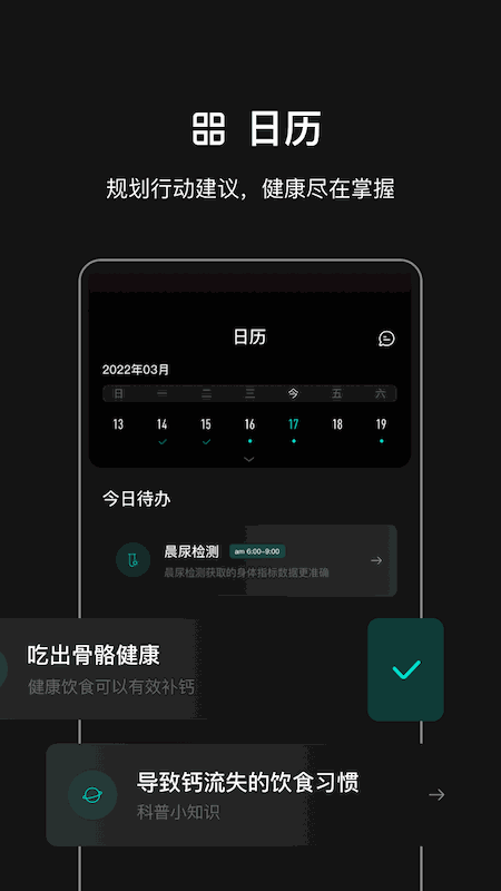 叁颂