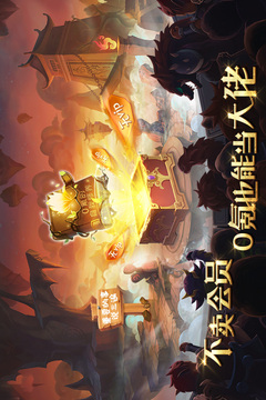 骑士的魔法战争