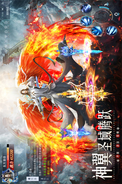 太古封魔录2