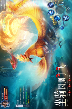 太古封魔录2