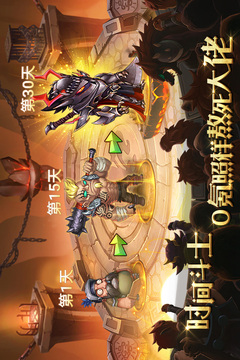 骑士的魔法战争