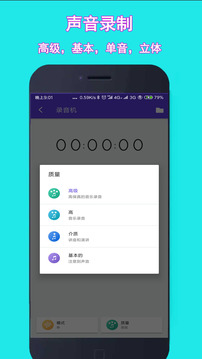 音乐铃声剪辑
