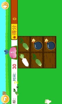 儿童记忆游戏