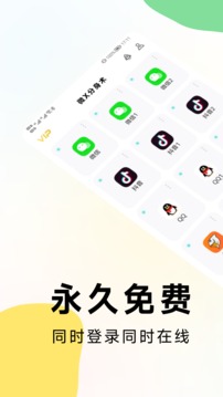 悟空分身