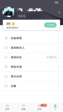 健康辽宁