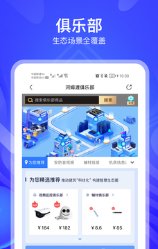 河姆渡