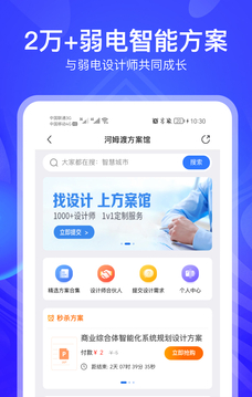 河姆渡