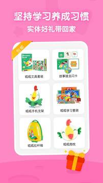 叽里呱啦