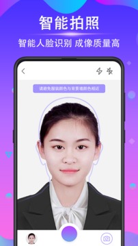 证件照制作