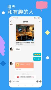 出来玩吧