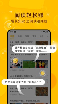指尖赚钱