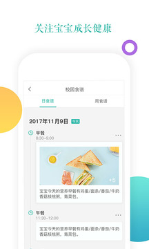 小小时光