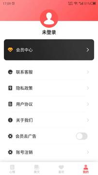 情感语录