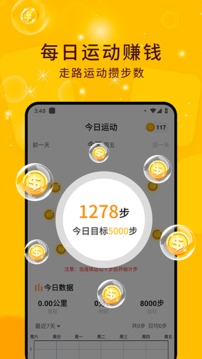 指尖赚钱