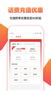 券券优惠券