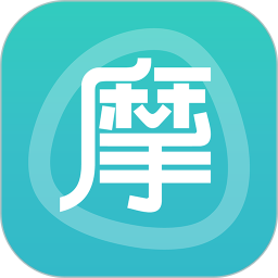 摩术师