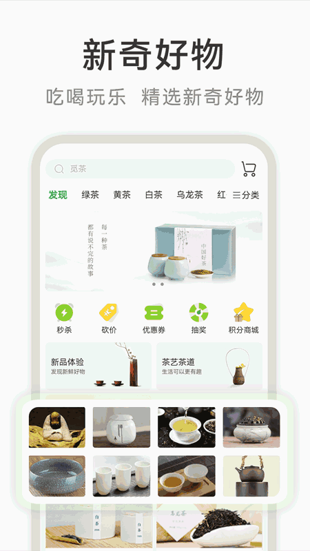 茶秘书