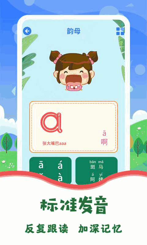 图片识字