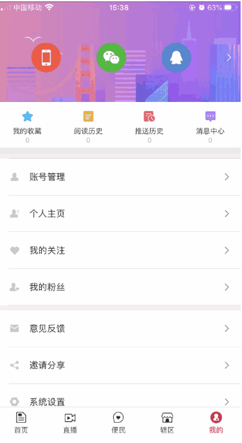 今日运城
