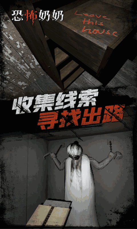 恐怖师奶