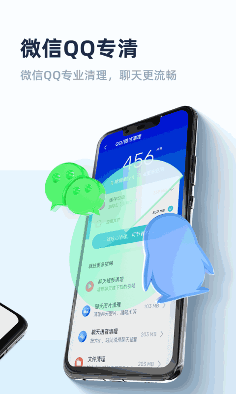 非凡清理专家