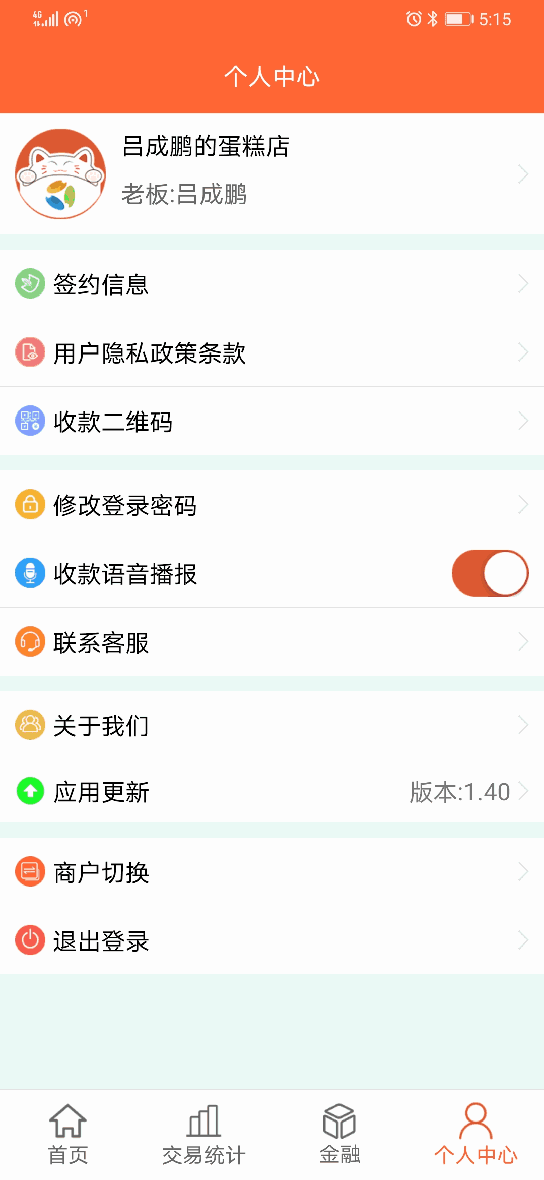 芝米招财猫