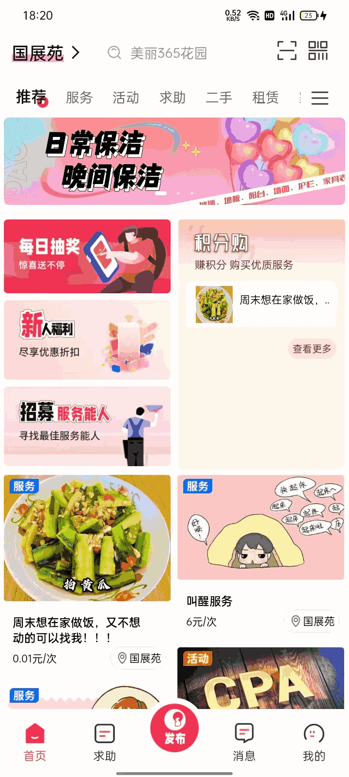 泡泡社