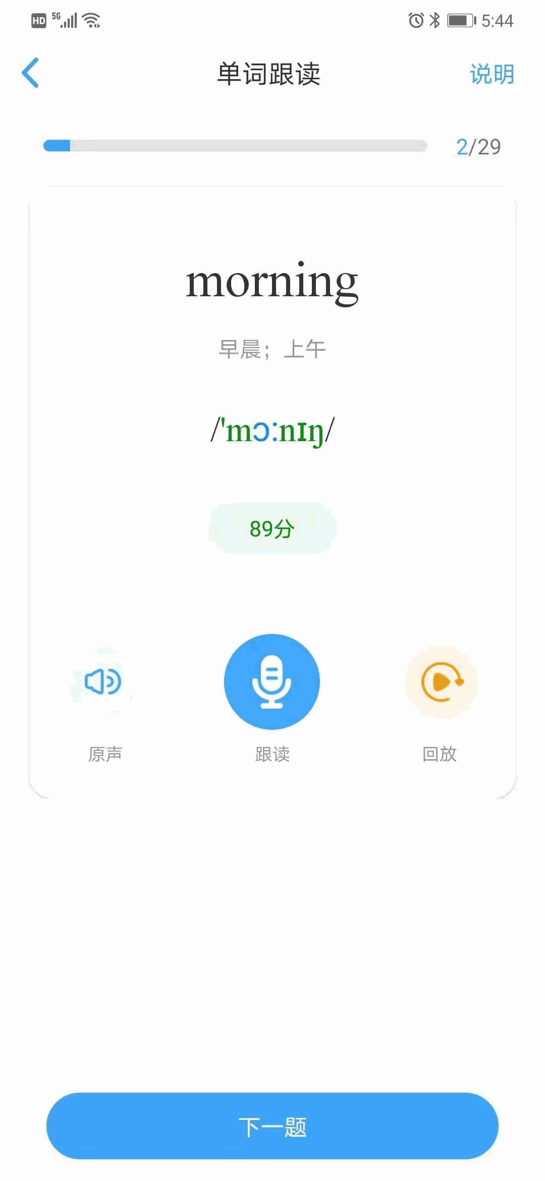 就爱学