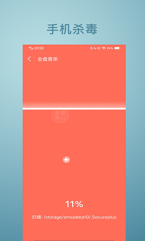 悟空放大镜