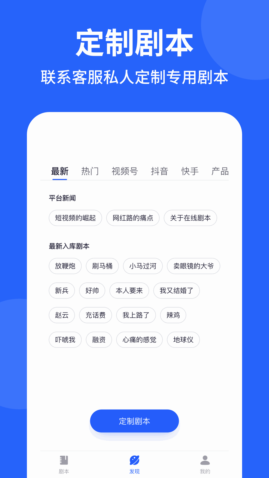 专业提词器