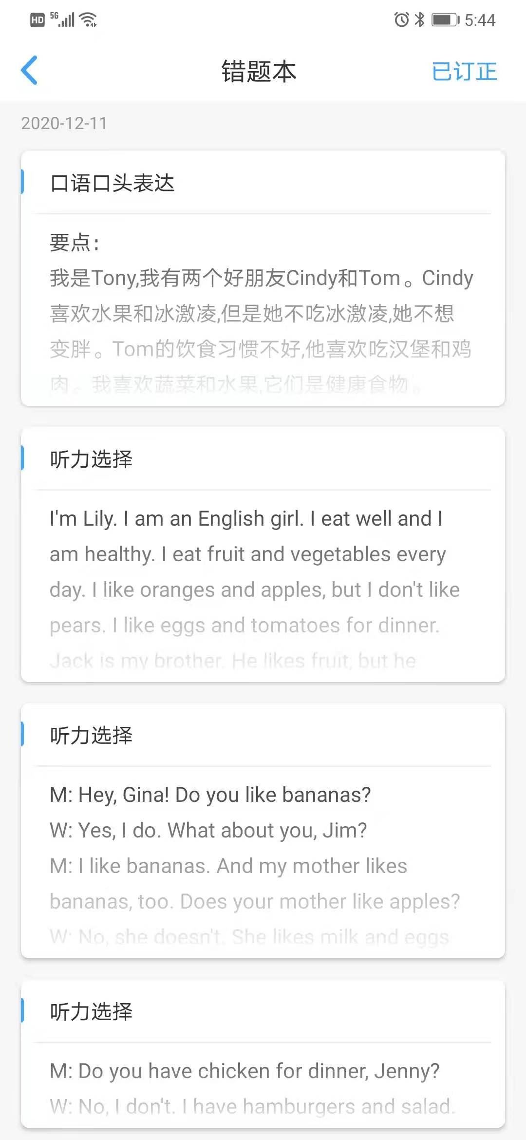 就爱学
