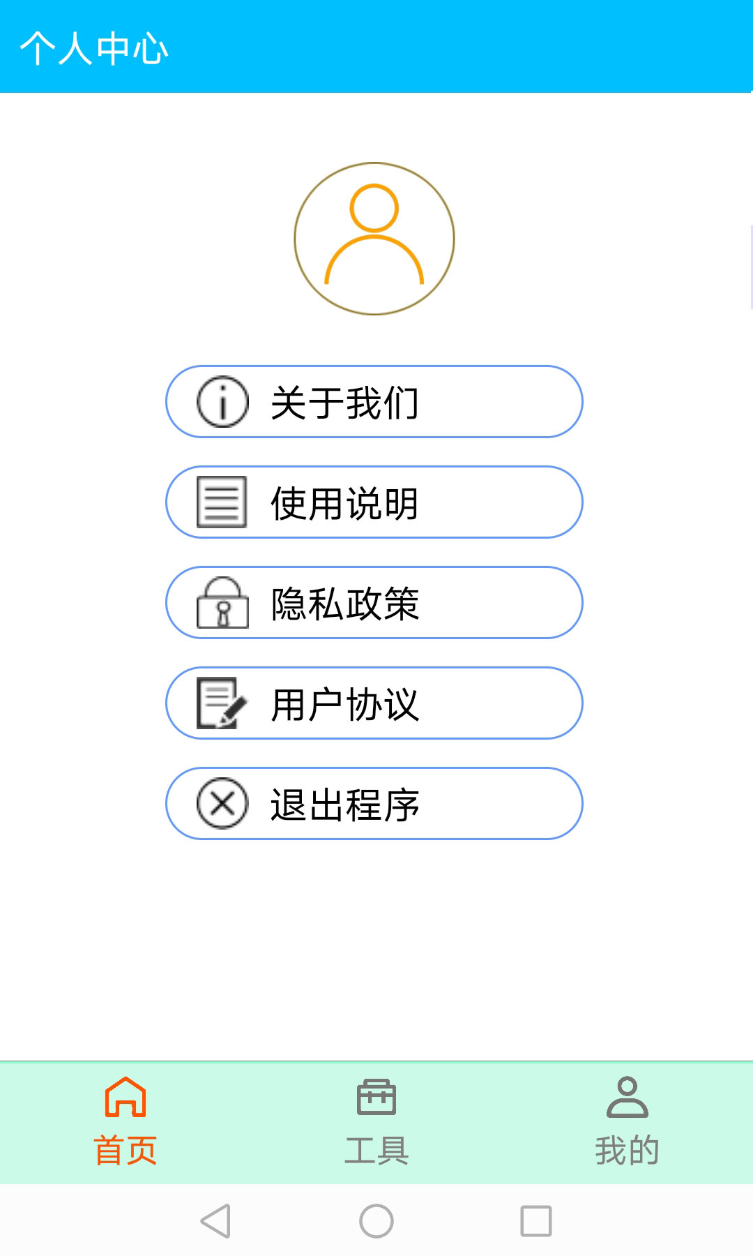 星星画图