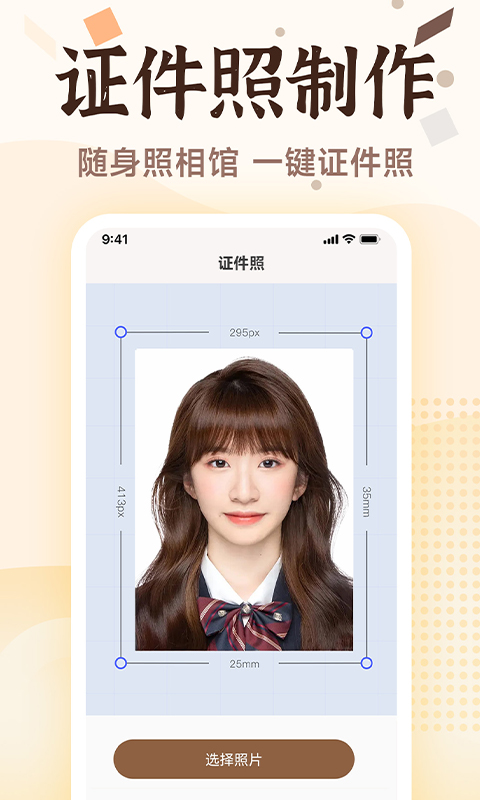 老照片画质修复