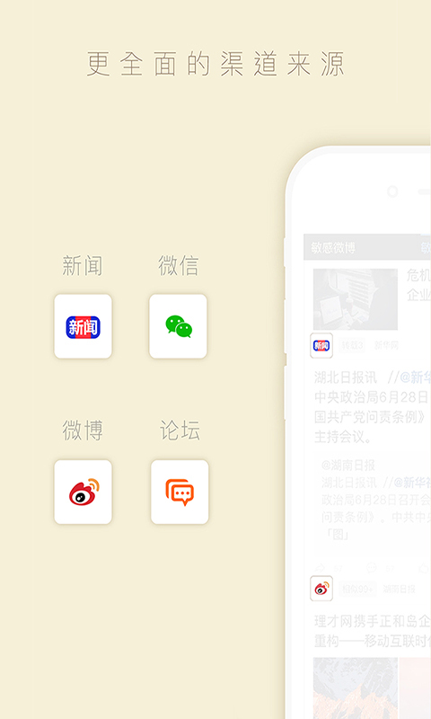 中周信息