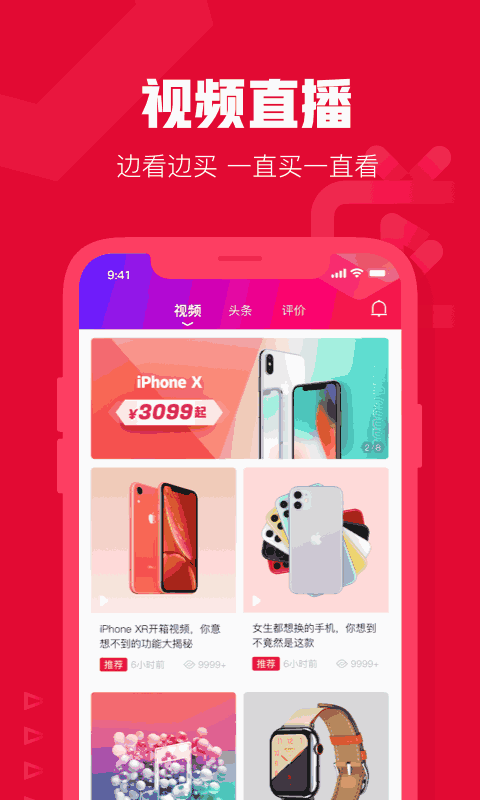 可乐优品商城