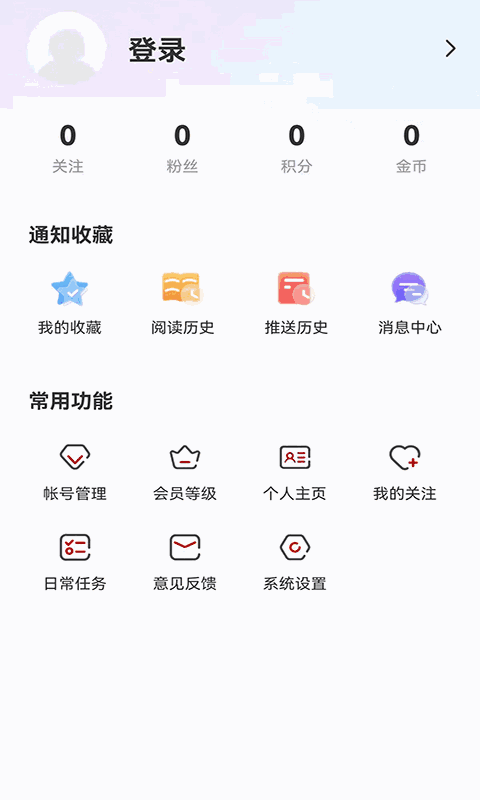 清新绥化
