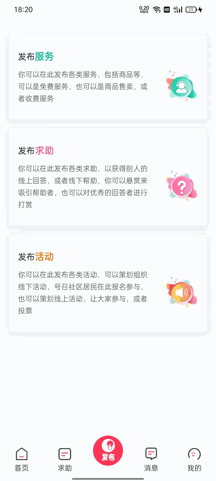 泡泡社