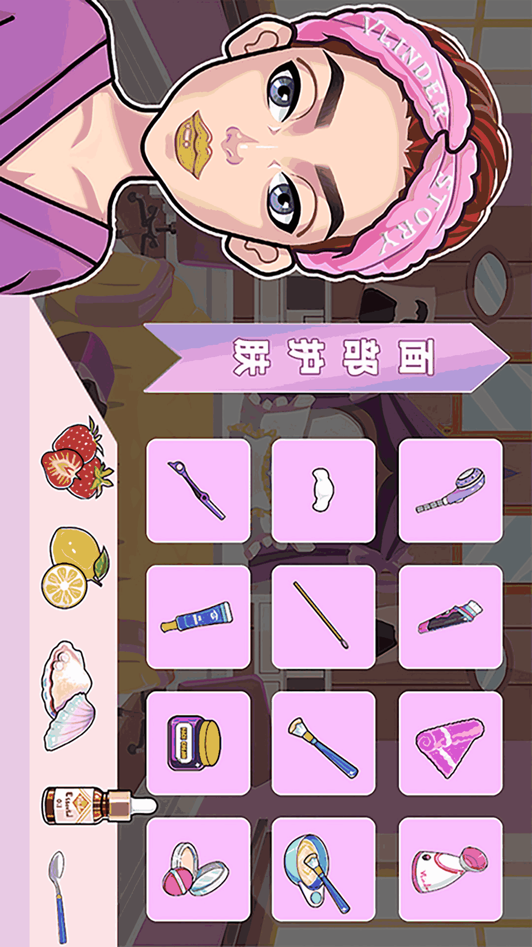 魔法公主独角兽舞会