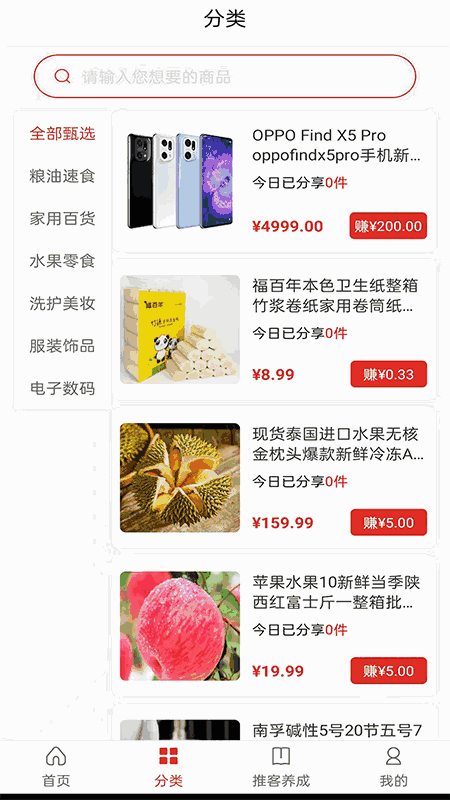 爱华团长