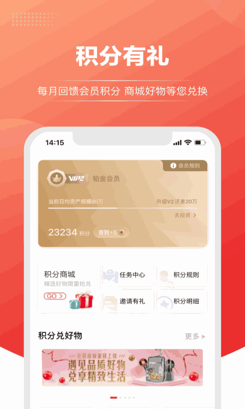 上海信托