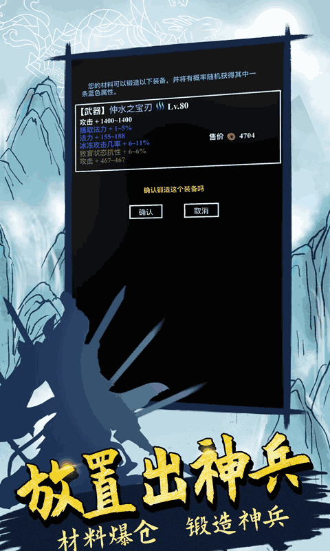 无尽洪荒