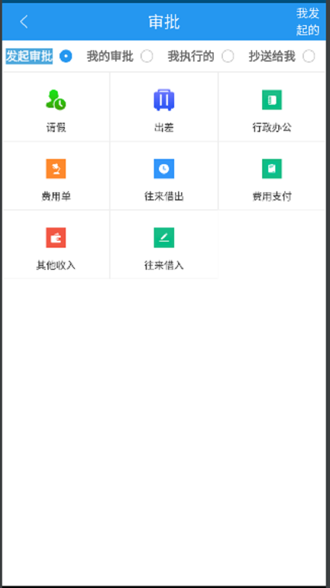 企微宝