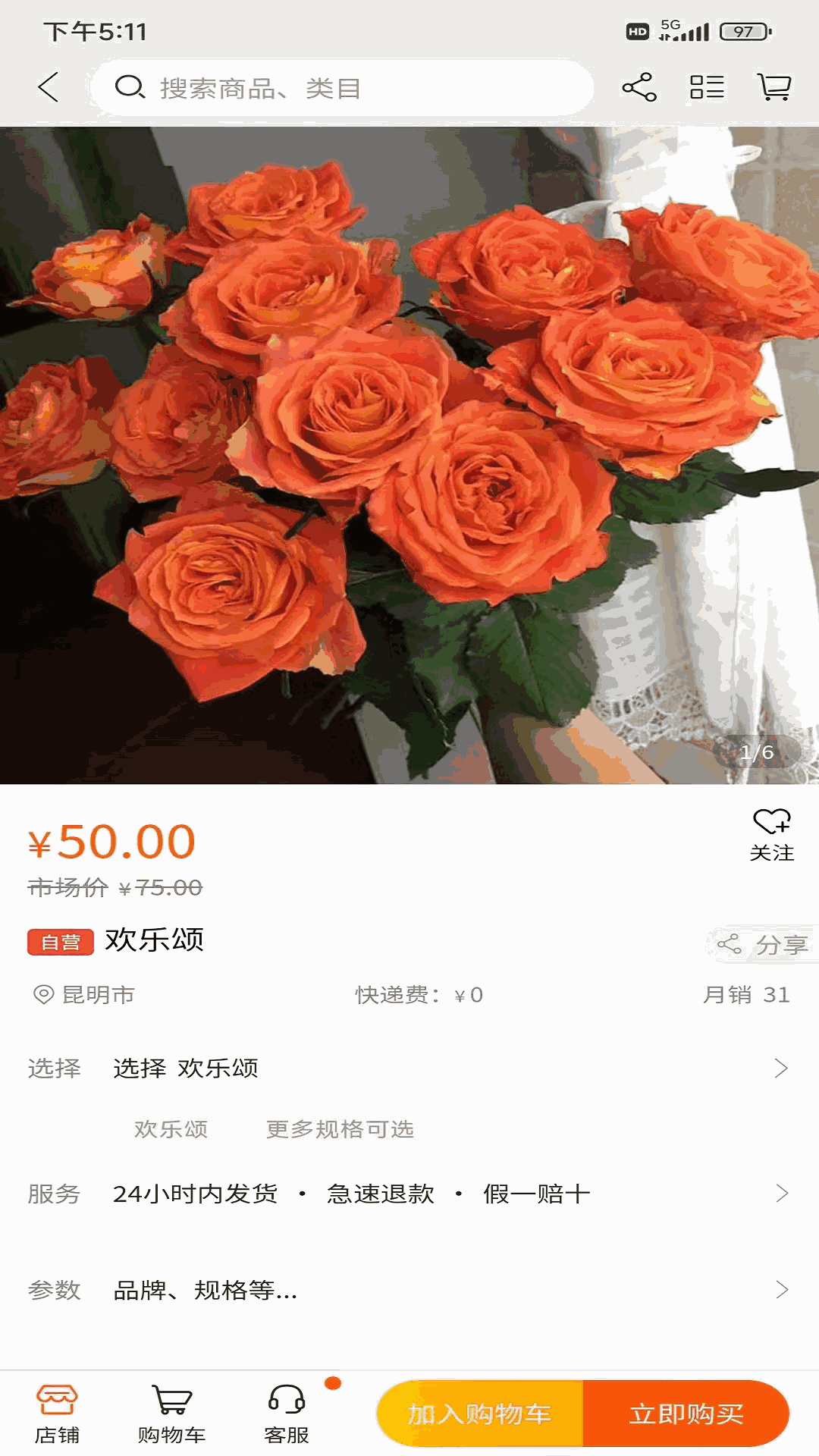 意姐