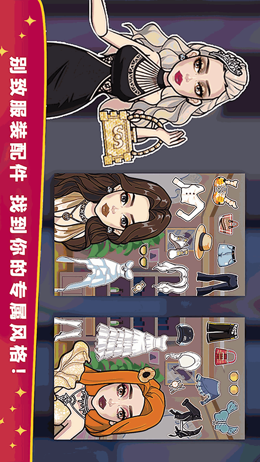 魔法公主独角兽舞会