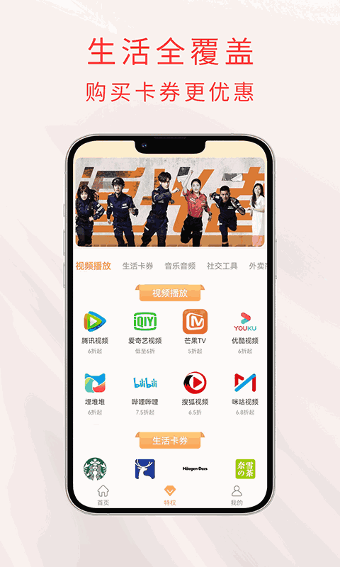 任意省