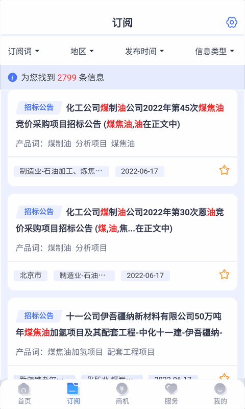 启魔方