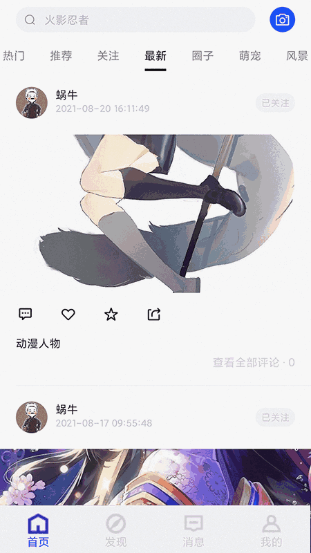芒图-爱豆美图壁纸社区